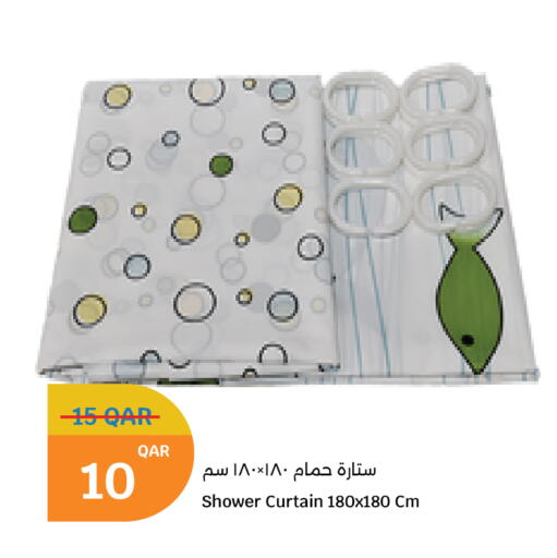 available at سيتي هايبرماركت in قطر - أم صلال
