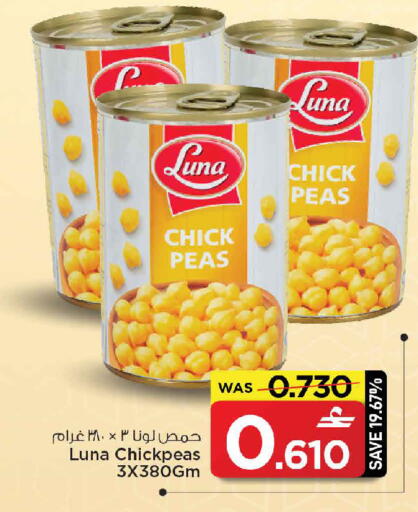 Peas available at MARK & SAVE in Oman - Muscat