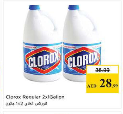 available at Last Chance  in UAE - Fujairah
