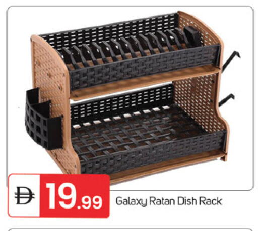 available at TALAL MARKET in UAE - Fujairah