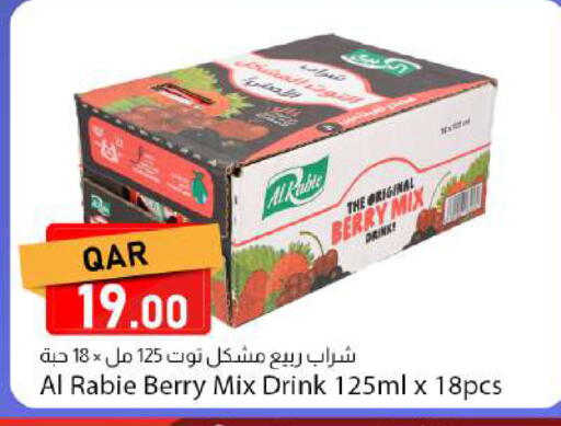 available at دانا ماركت in قطر - الوكرة