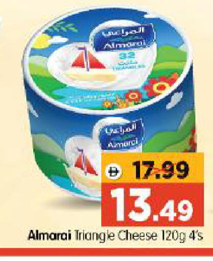 available at Al Madina Hypermarket in UAE - Abu Dhabi