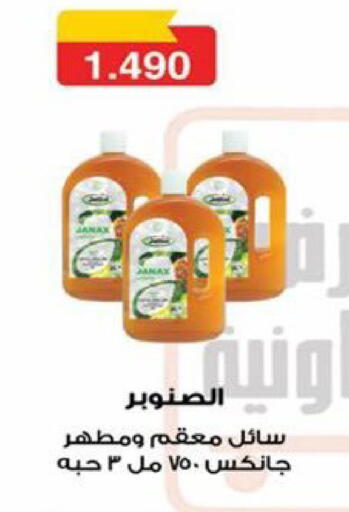 available at  Al Ardhiya coop  in Kuwait - Ahmadi Governorate