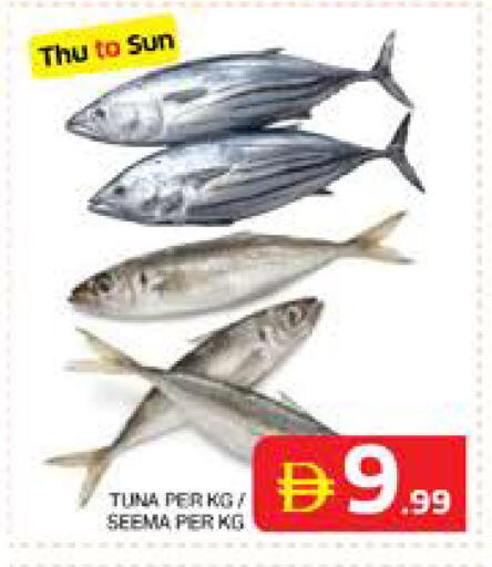 available at Seven Emirates Supermarket in UAE - Abu Dhabi