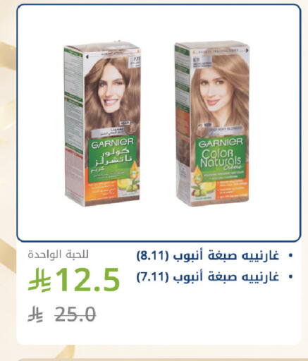 available at صيدليات غاية in مملكة العربية السعودية, السعودية, سعودية - جدة