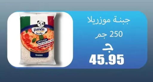 available at El Menshawy Markets in Egypt - Cairo
