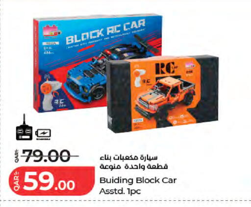 available at لولو هايبرماركت in قطر - الشحانية