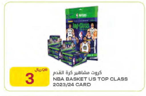 available at Al Meera in Qatar - Al Rayyan