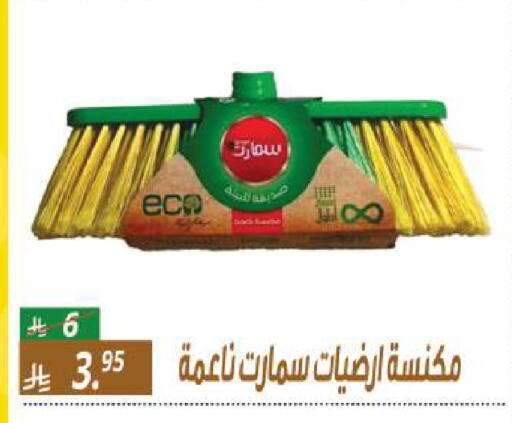 available at سنام سوبرماركت in مملكة العربية السعودية, السعودية, سعودية - الرياض