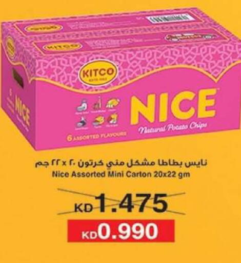 Potato available at Jaber Al-Ahmad Cooperative Society in Kuwait - Ahmadi Governorate