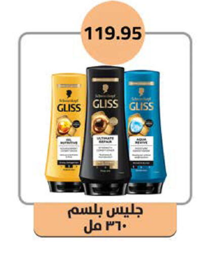 available at سعودي سوبرماركت in Egypt - القاهرة