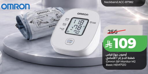 available at LULU Hypermarket in KSA, Saudi Arabia, Saudi - Jubail