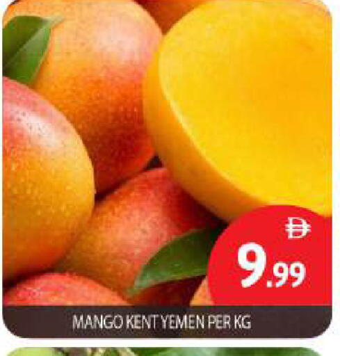 Mango from Yemen available at بيج مارت in الإمارات العربية المتحدة , الامارات - أبو ظبي