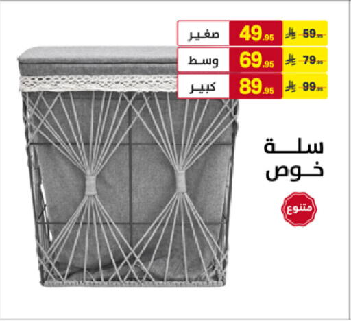 available at على كيفك in مملكة العربية السعودية, السعودية, سعودية - سكاكا