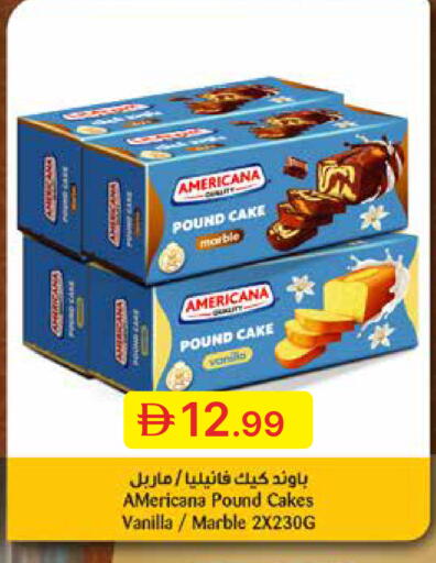 Vanilla available at جمعية الامارات التعاونية in الإمارات العربية المتحدة , الامارات - دبي