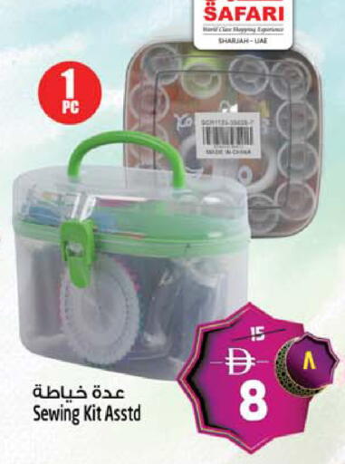 available at سفاري هايبرماركت in الإمارات العربية المتحدة , الامارات - دبي