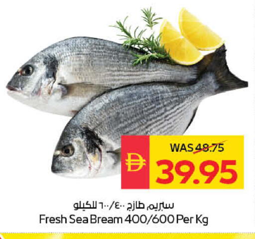available at سبار هايبرماركت in الإمارات العربية المتحدة , الامارات - ٱلْعَيْن‎