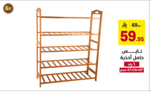 available at على كيفك in مملكة العربية السعودية, السعودية, سعودية - سكاكا