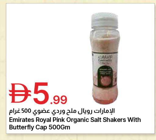 available at Emirates Co-Operative Society in UAE - Dubai