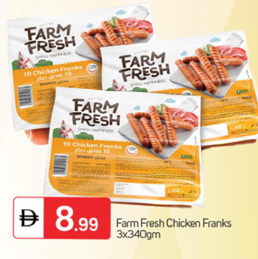 available at TALAL MARKET in UAE - Fujairah