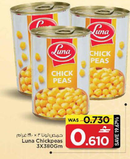 Peas available at MARK & SAVE in Oman - Muscat