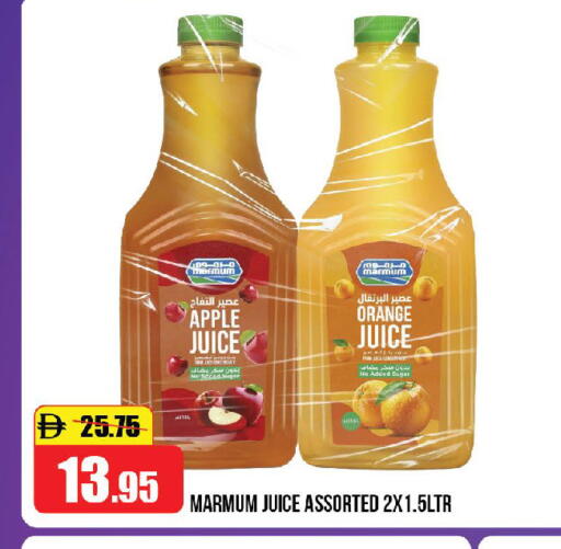 Apple Orange available at الأسواق هايبرماركت in الإمارات العربية المتحدة , الامارات - الشارقة / عجمان