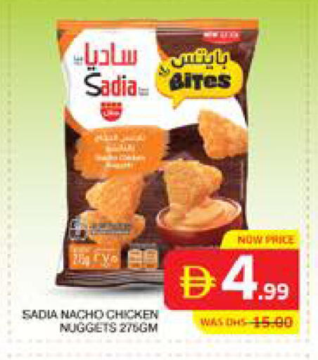 available at Seven Emirates Supermarket in UAE - Abu Dhabi