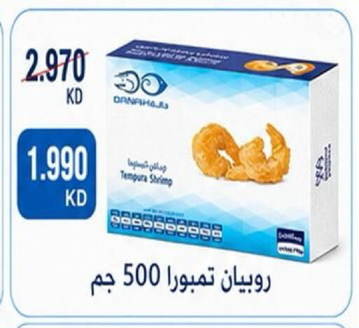 available at Kaifan Cooperative Society in Kuwait - Kuwait City