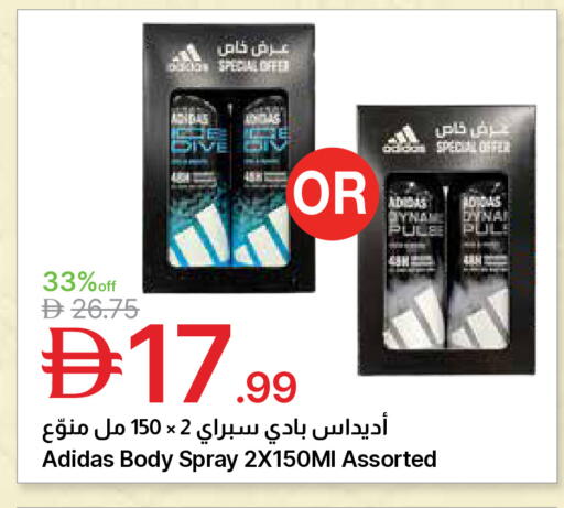 available at Emirates Co-Operative Society in UAE - Dubai