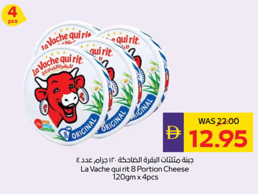 available at أدكووب in الإمارات العربية المتحدة , الامارات - ٱلْعَيْن‎