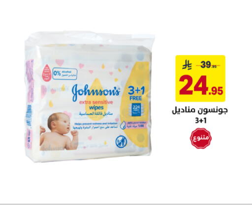 available at على كيفك in مملكة العربية السعودية, السعودية, سعودية - سكاكا