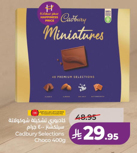 available at LULU Hypermarket in KSA, Saudi Arabia, Saudi - Jubail