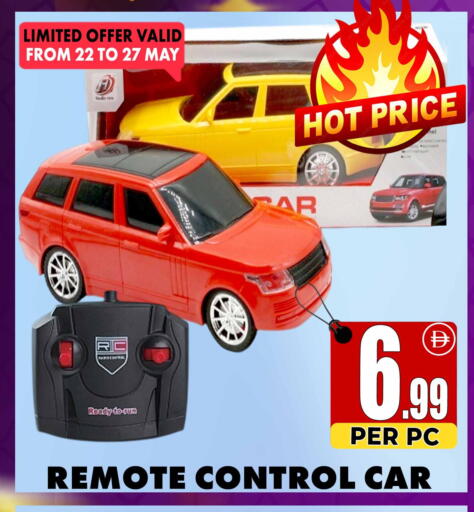 available at Centro Discount Center in UAE - Dubai