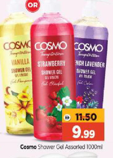 Strawberry Vanilla available at Al Madina Hypermarket in UAE - Abu Dhabi