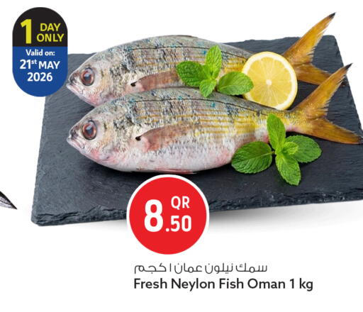 available at Safari Hypermarket in Qatar - Doha