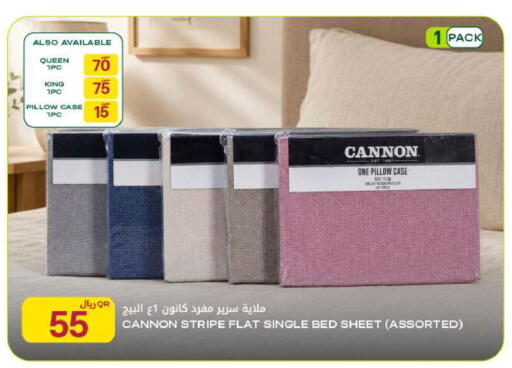 available at شركة الميرة للمواد الاستهلاكية in قطر - الشحانية