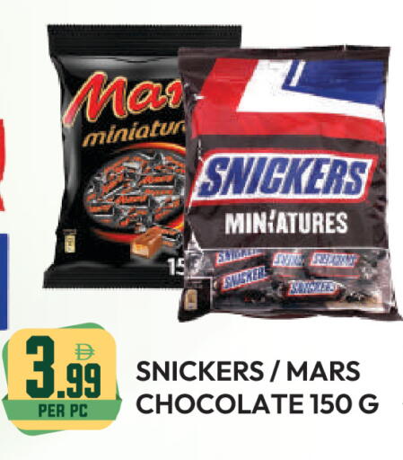 available at دريم لاند in الإمارات العربية المتحدة , الامارات - دبي