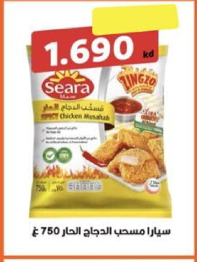 available at  Al Ardhiya coop  in Kuwait - Ahmadi Governorate