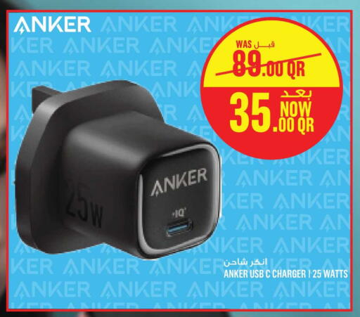 available at Monoprix in Qatar - Al Rayyan