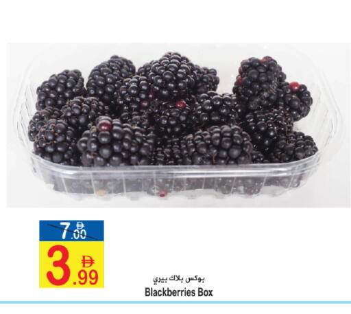 available at Sun and Sand Hypermarket in UAE - Fujairah