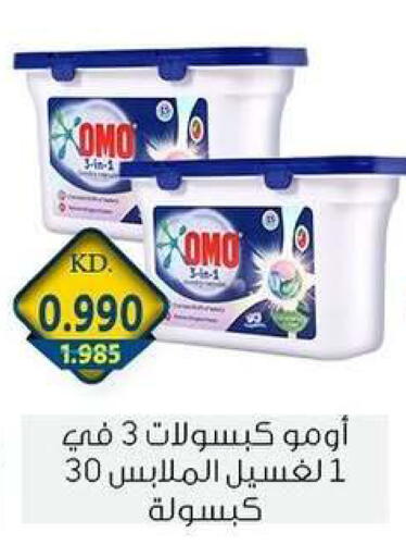 available at Zahra Cooperative Society in Kuwait - Kuwait City
