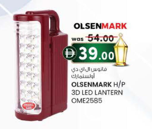 available at ك. الم. للتجارة in الإمارات العربية المتحدة , الامارات - دبي