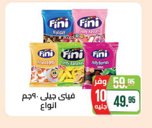 available at سعودي سوبرماركت in Egypt - القاهرة