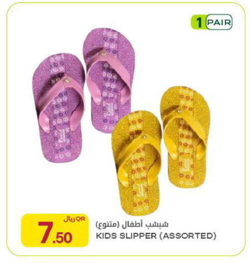 available at شركة الميرة للمواد الاستهلاكية in قطر - الشحانية