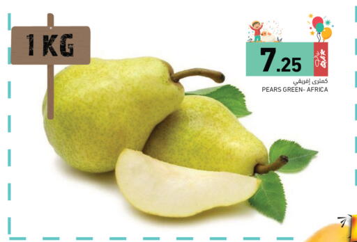 available at Aswaq Ramez in Qatar - Al Rayyan