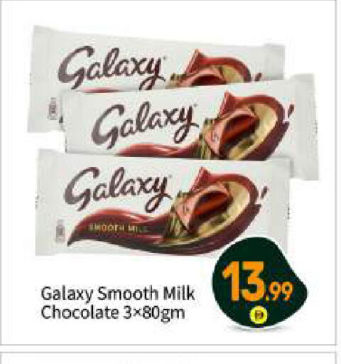 available at بيج مارت in الإمارات العربية المتحدة , الامارات - أبو ظبي