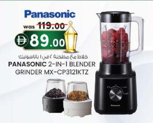 available at K M Trading  in UAE - Abu Dhabi
