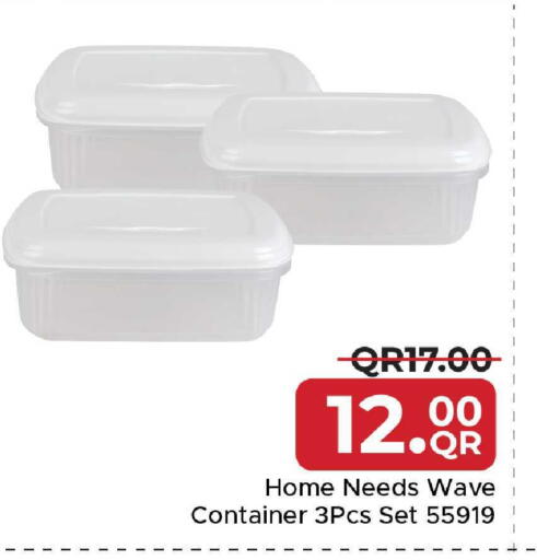 available at مركز التموين العائلي in قطر - أم صلال