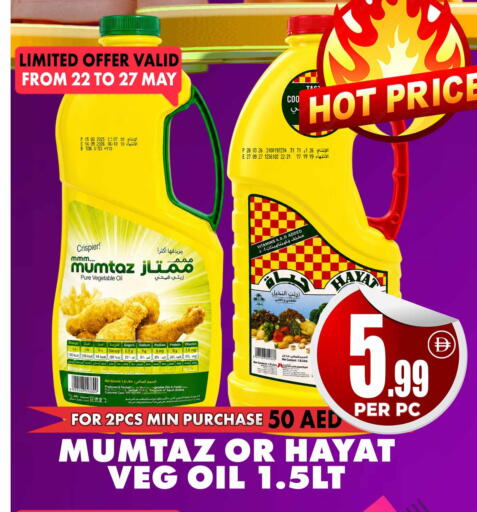 available at Centro Discount Center in UAE - Dubai