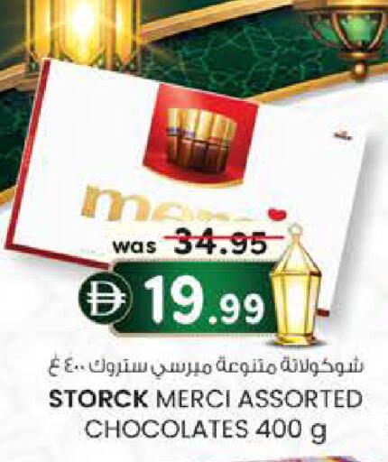 available at صفا هايبر in الإمارات العربية المتحدة , الامارات - ٱلْعَيْن‎